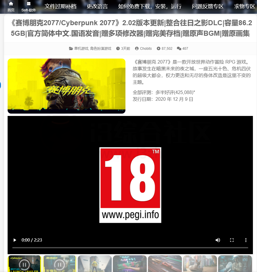 XHS.Spider小红书数据采集工具、WechatVideoSniffer微信视频嗅探器！